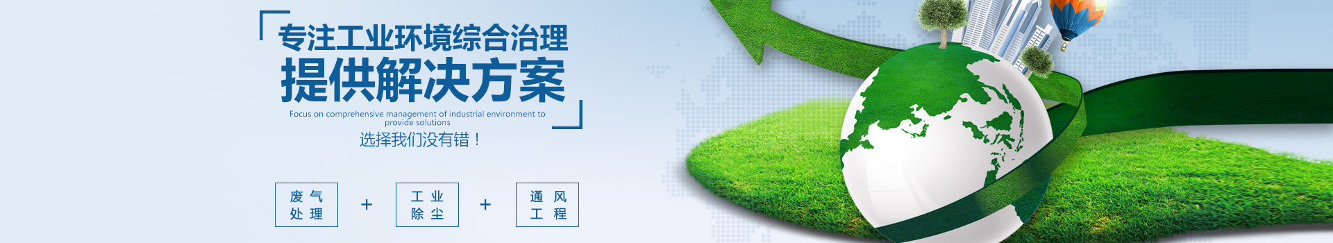 旋風(fēng)集塵器