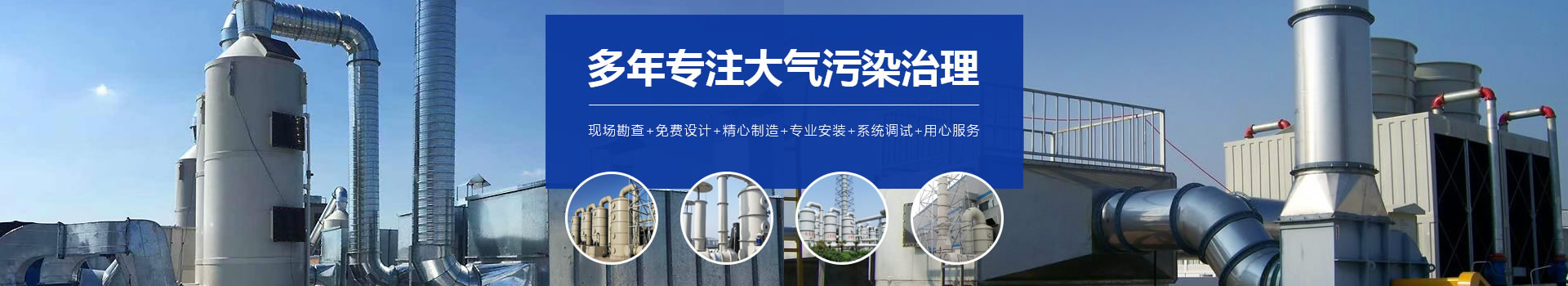 企業(yè)文化